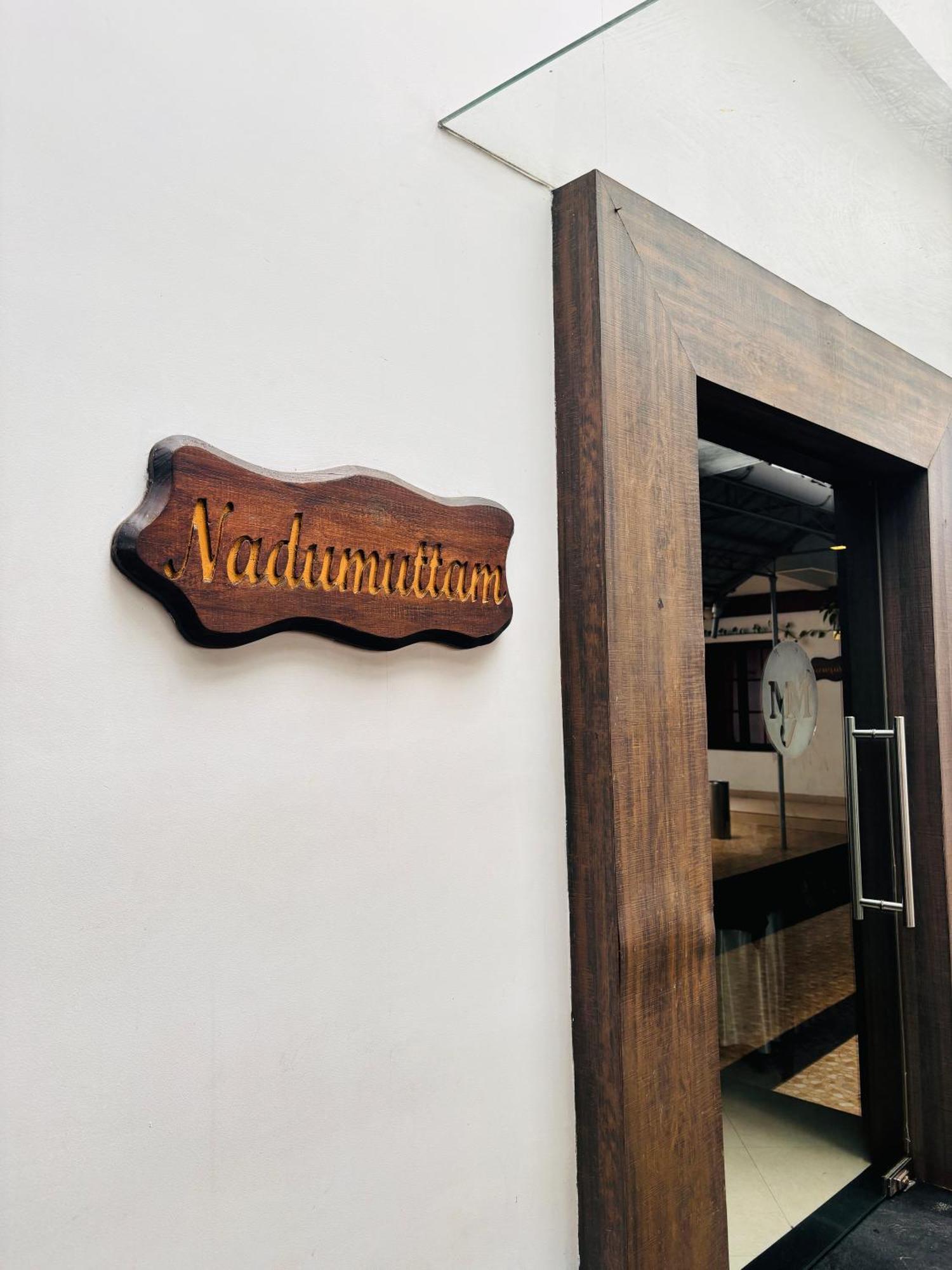 Maharani Hotel Kozhikode Bagian luar foto
