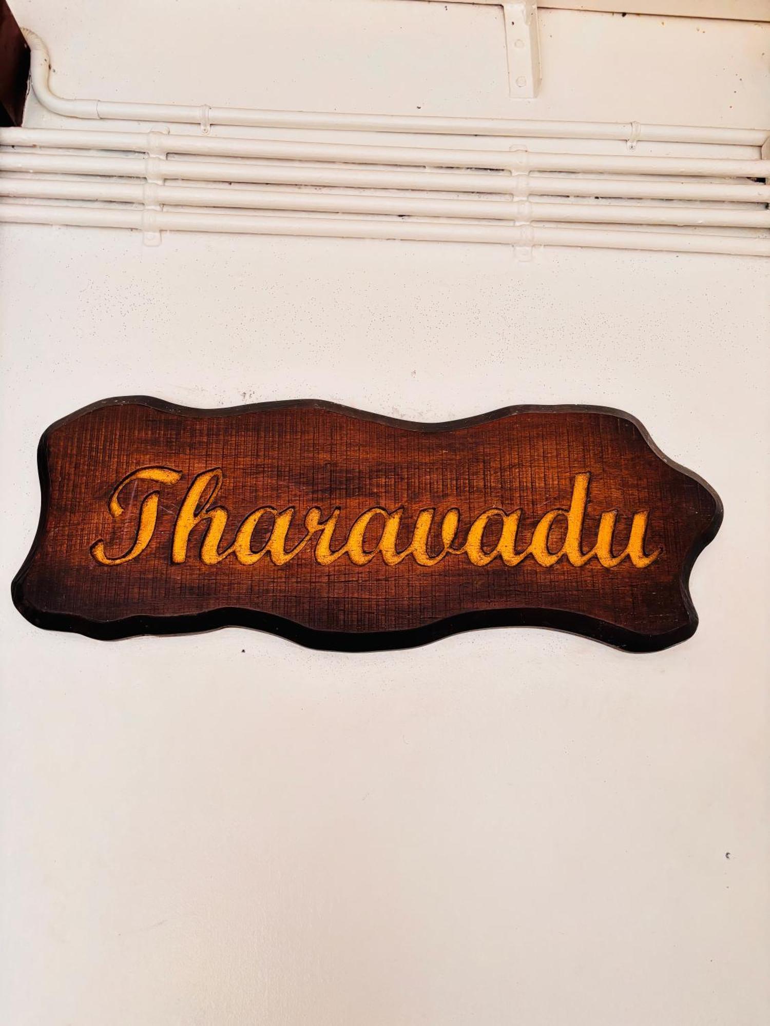 Maharani Hotel Kozhikode Bagian luar foto